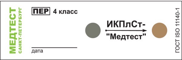 Индикатор для сухожарового шкафа медтест